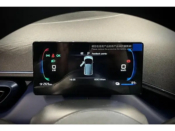 BYD Dolphin - Imagem 6