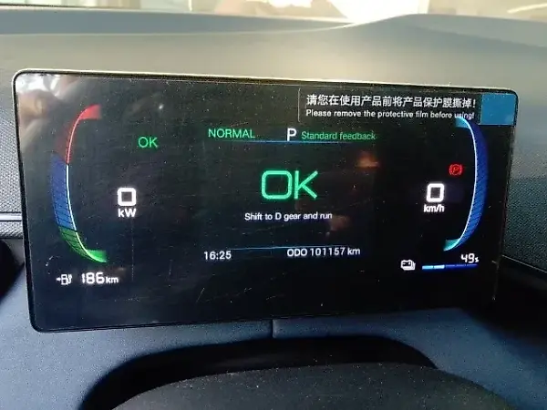 BYD Dolphin Mini - Imagem 3